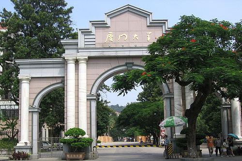 廈門大學采購東博水處理公司<a href='http://www.yisoucha.com' target='_blank'>實驗室<a href='http://www.yisoucha.com' target='_blank'>超純水機</a></a>